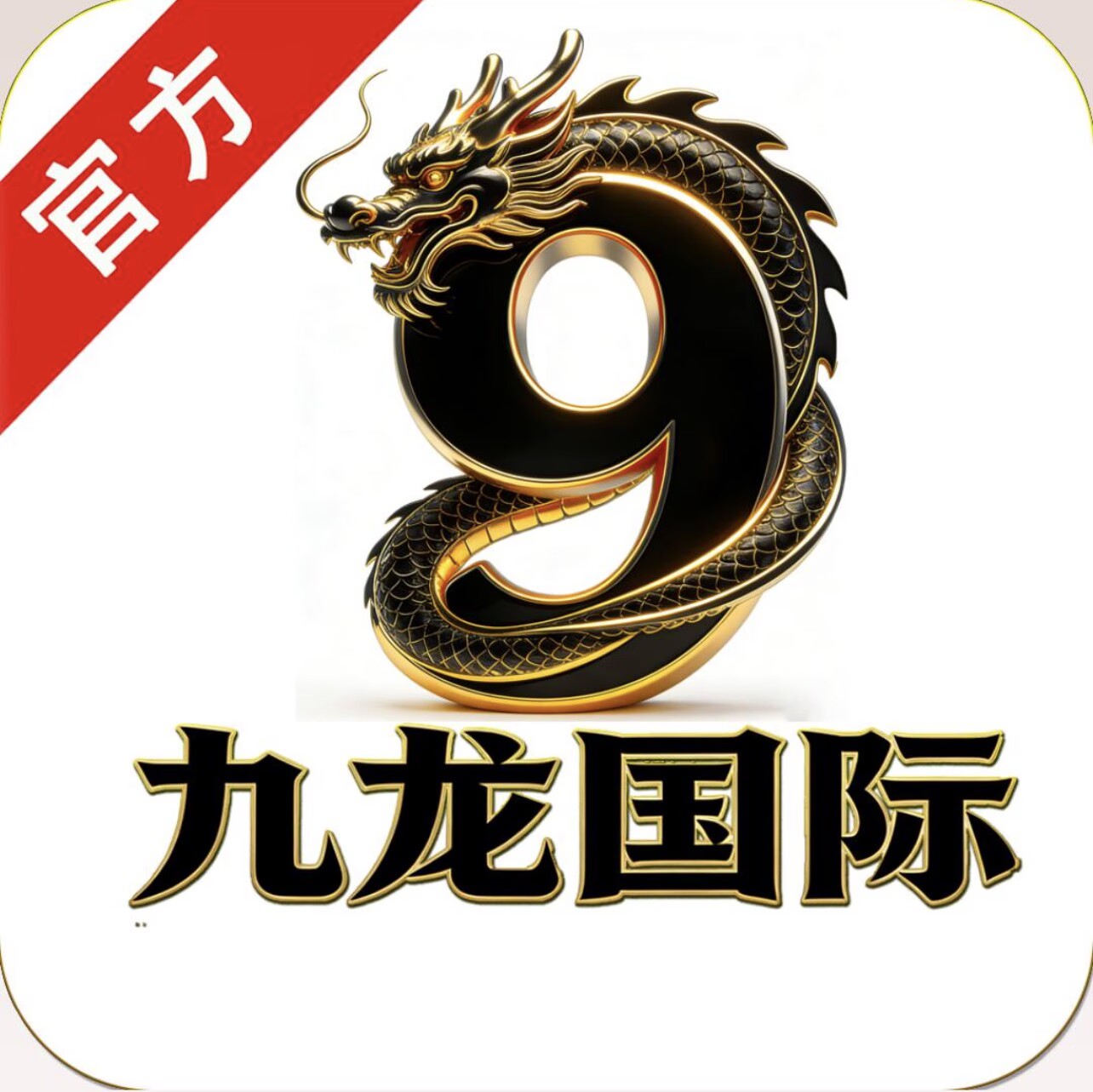 广告